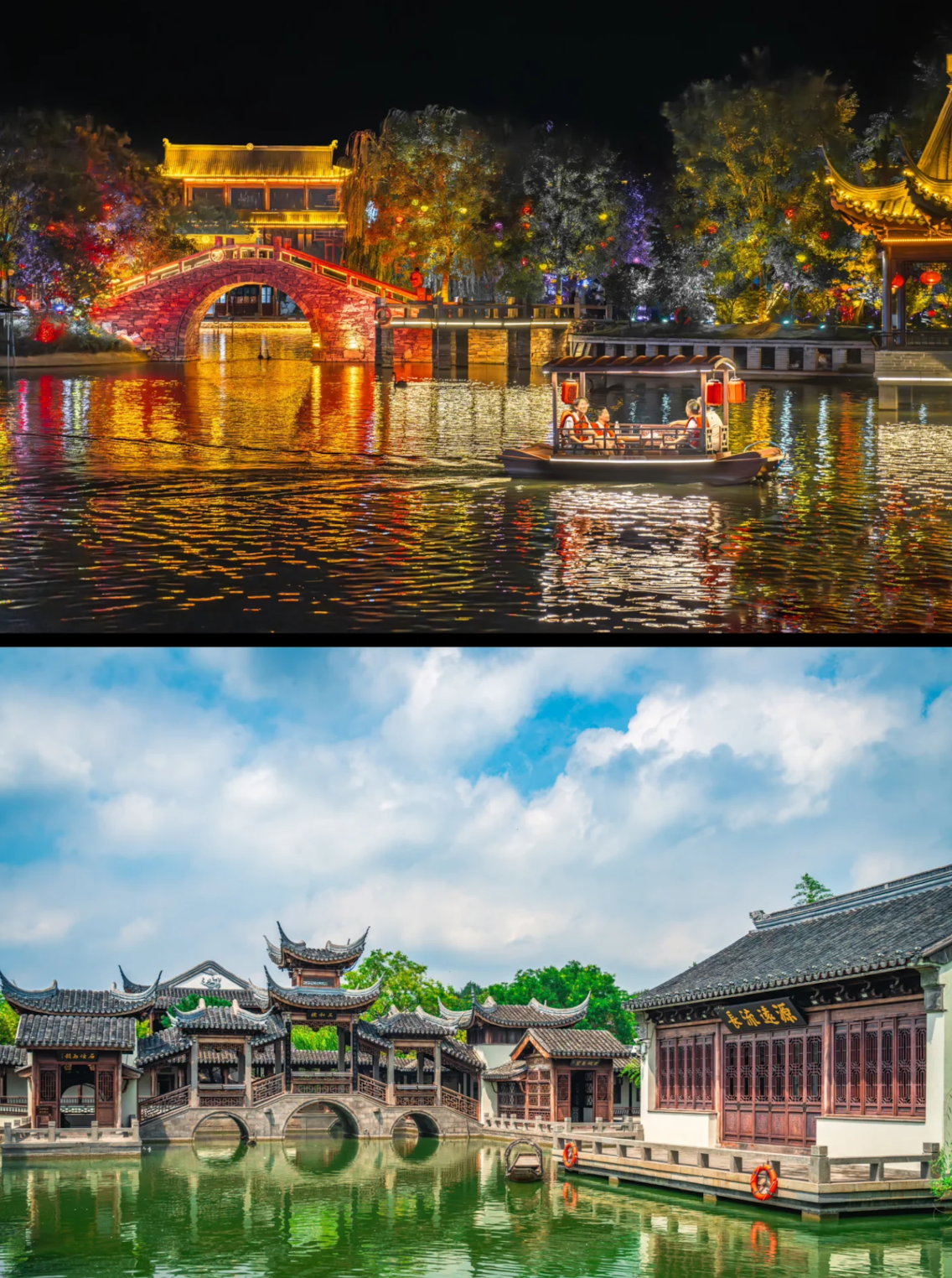 东宛园