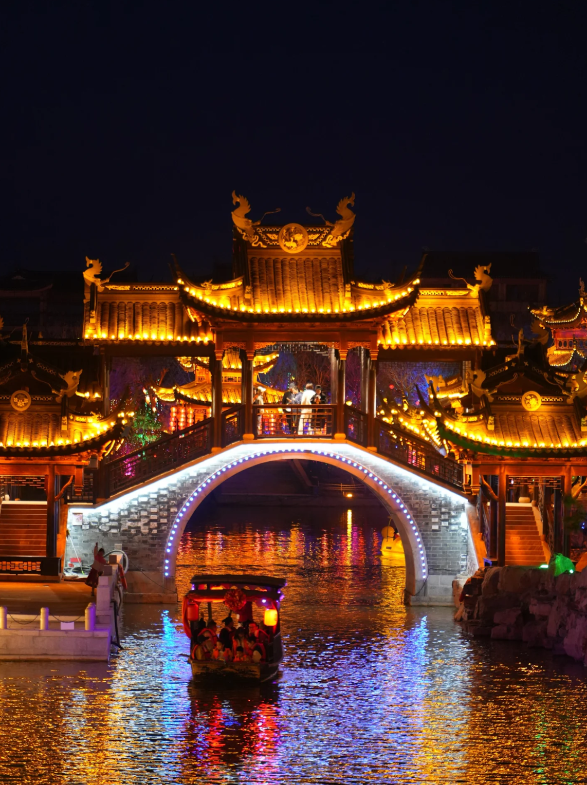 东宛园