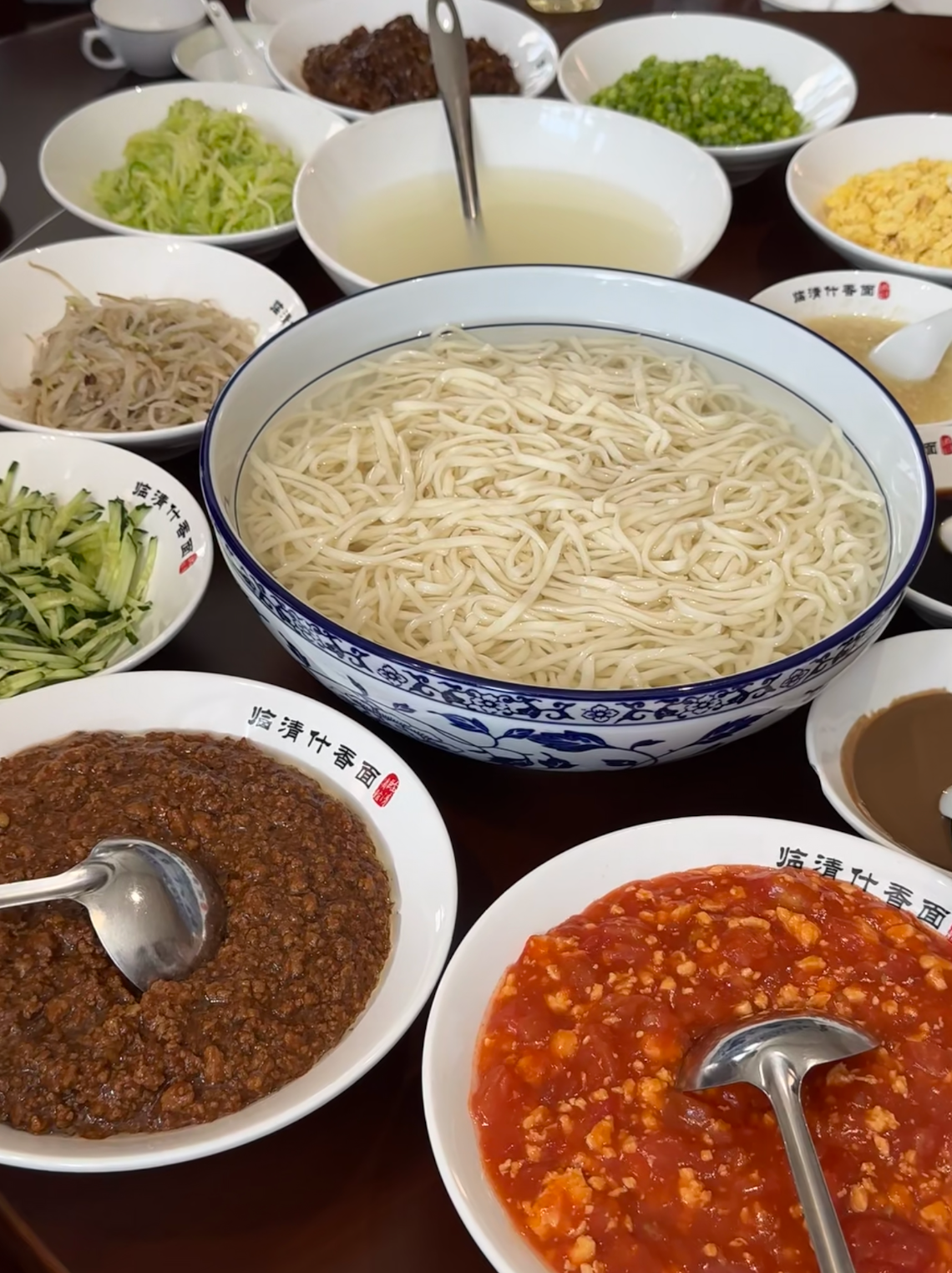 什香面