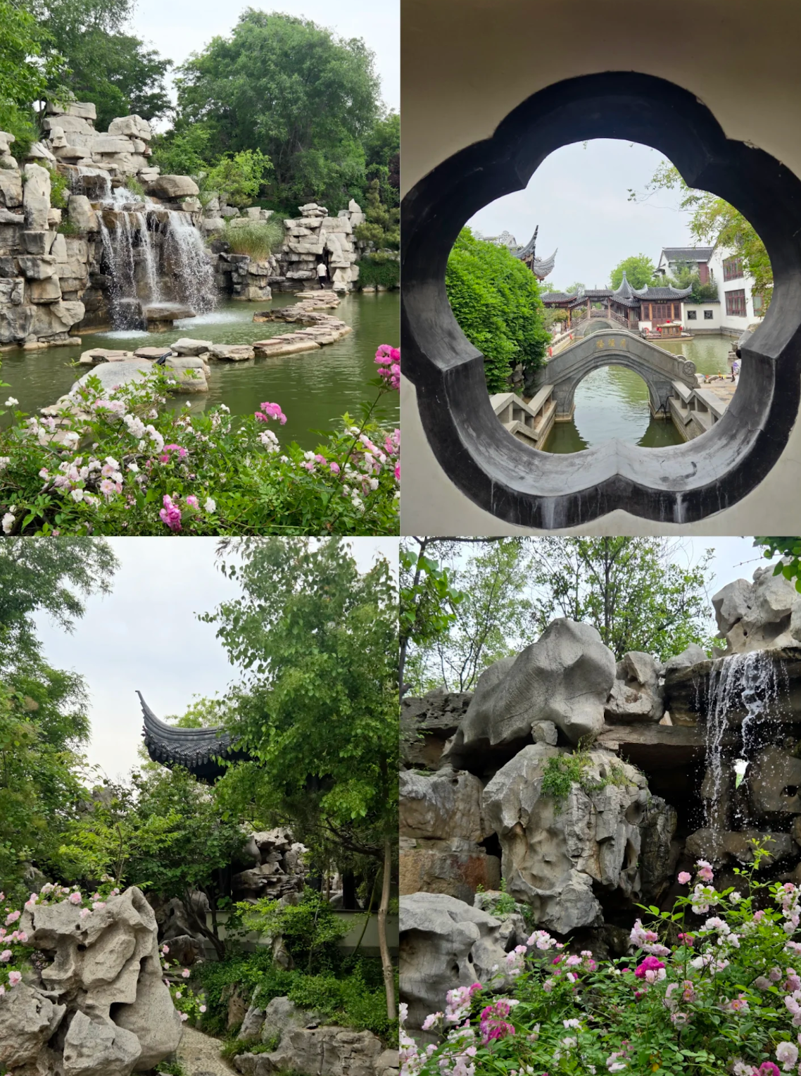 西宛园