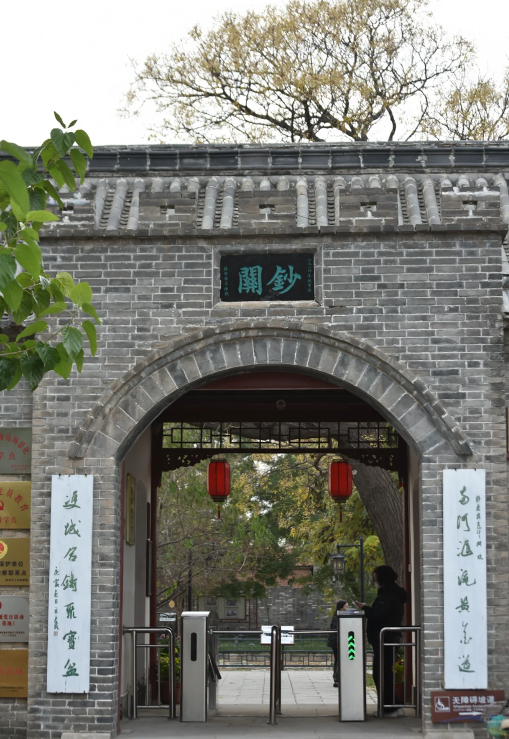 临清运河钞关