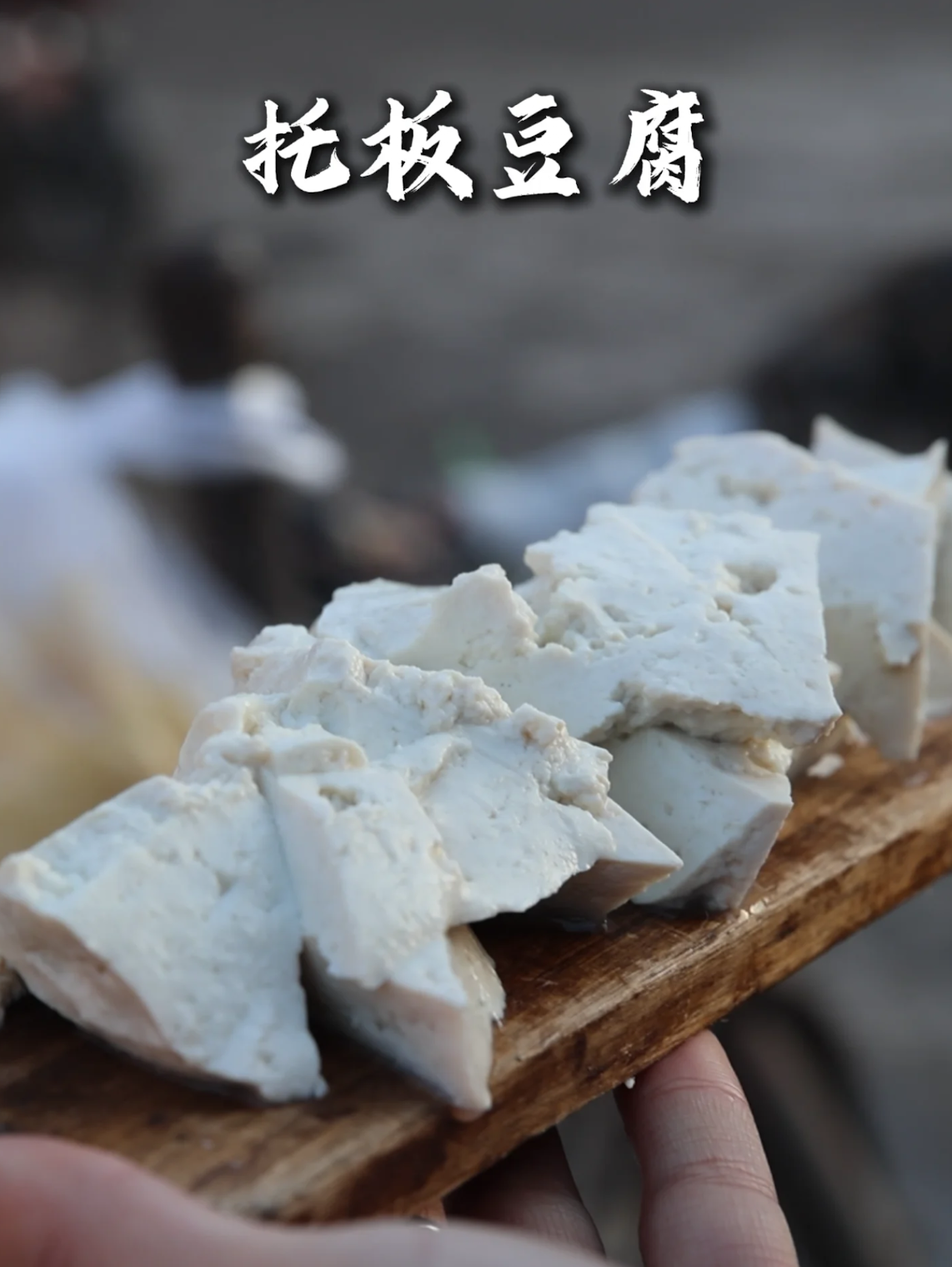 Tuoban Tofu