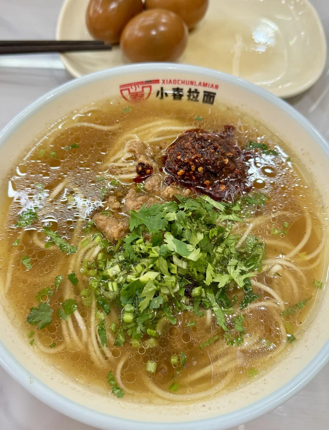 Linqing Lamian