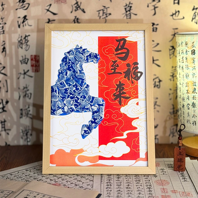 青花瓷
