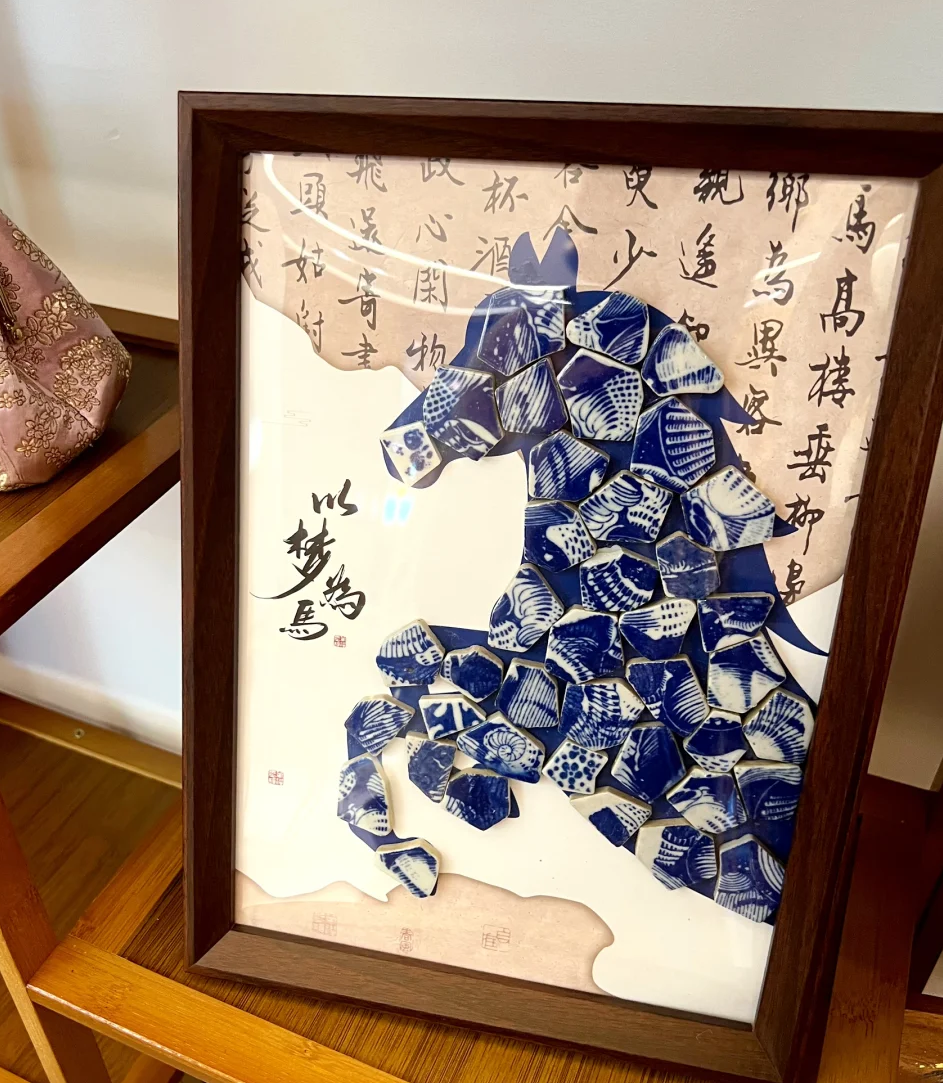 青花瓷