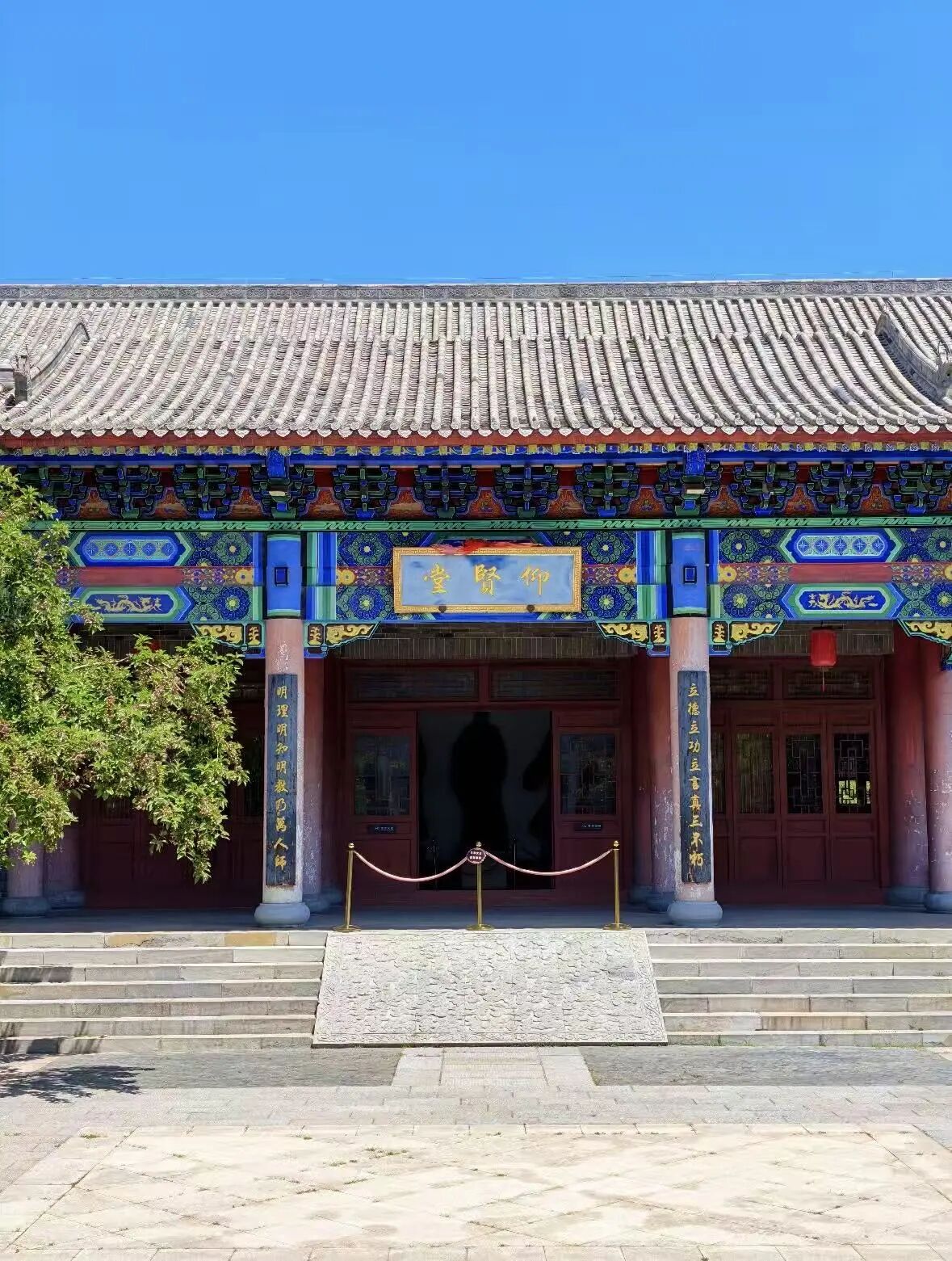 Qixian Ci