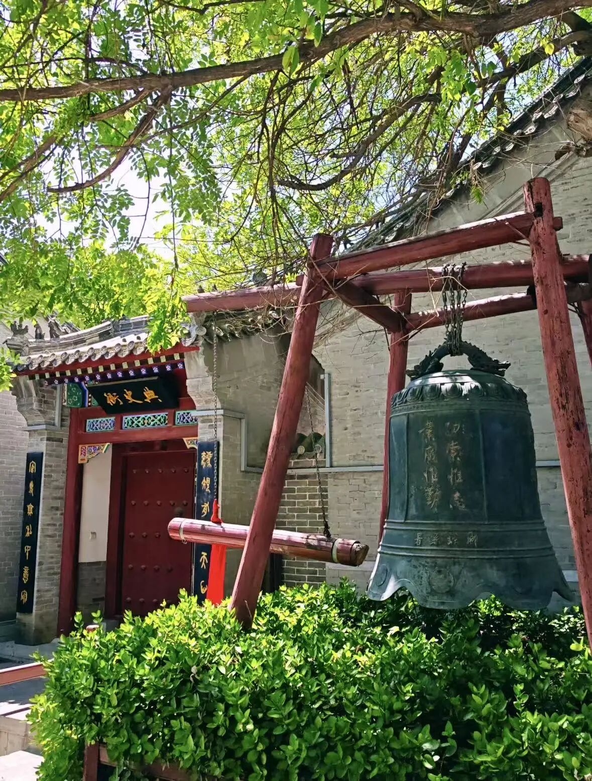 Liaocheng County Government Office
