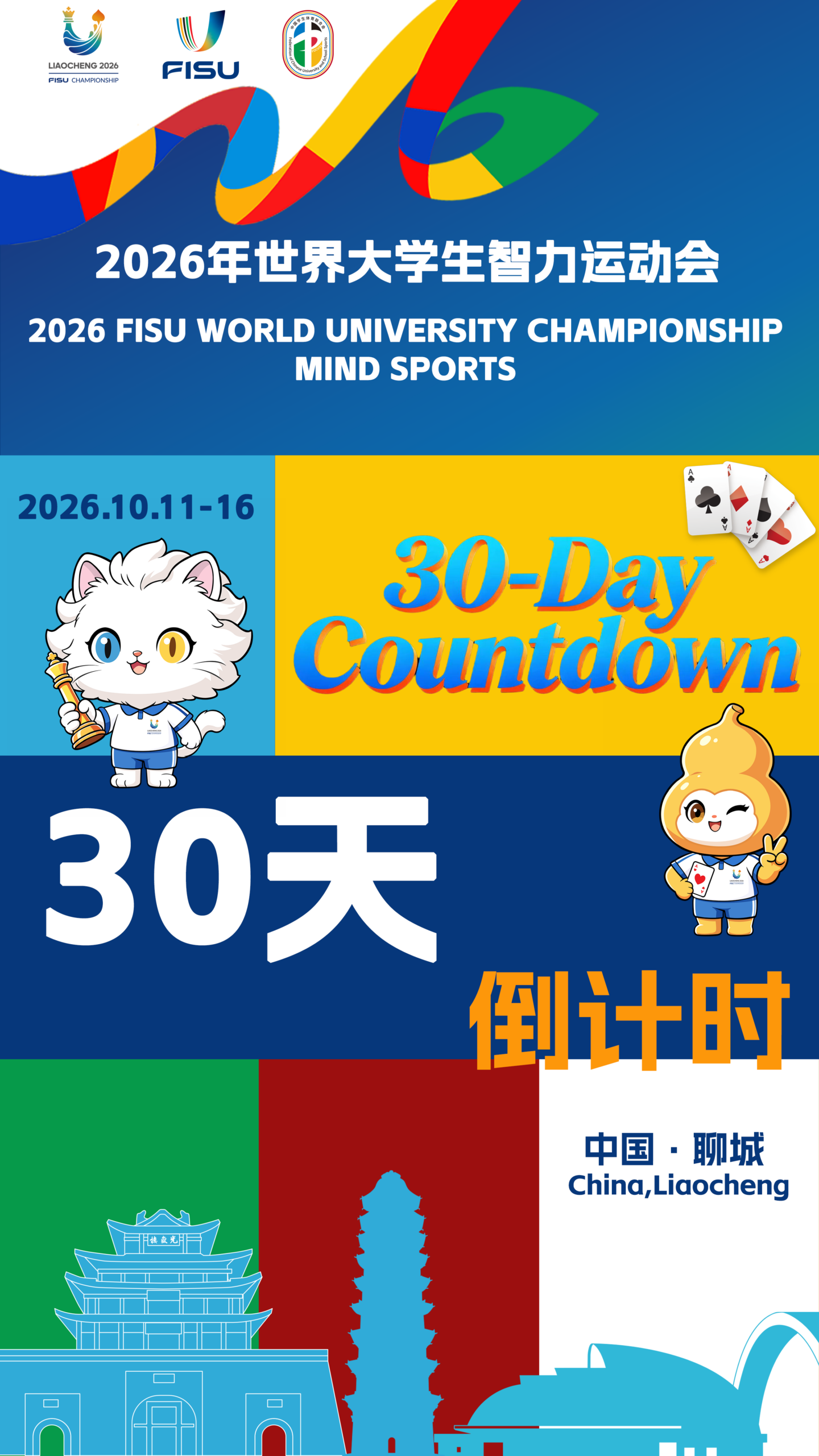 30 Days to go