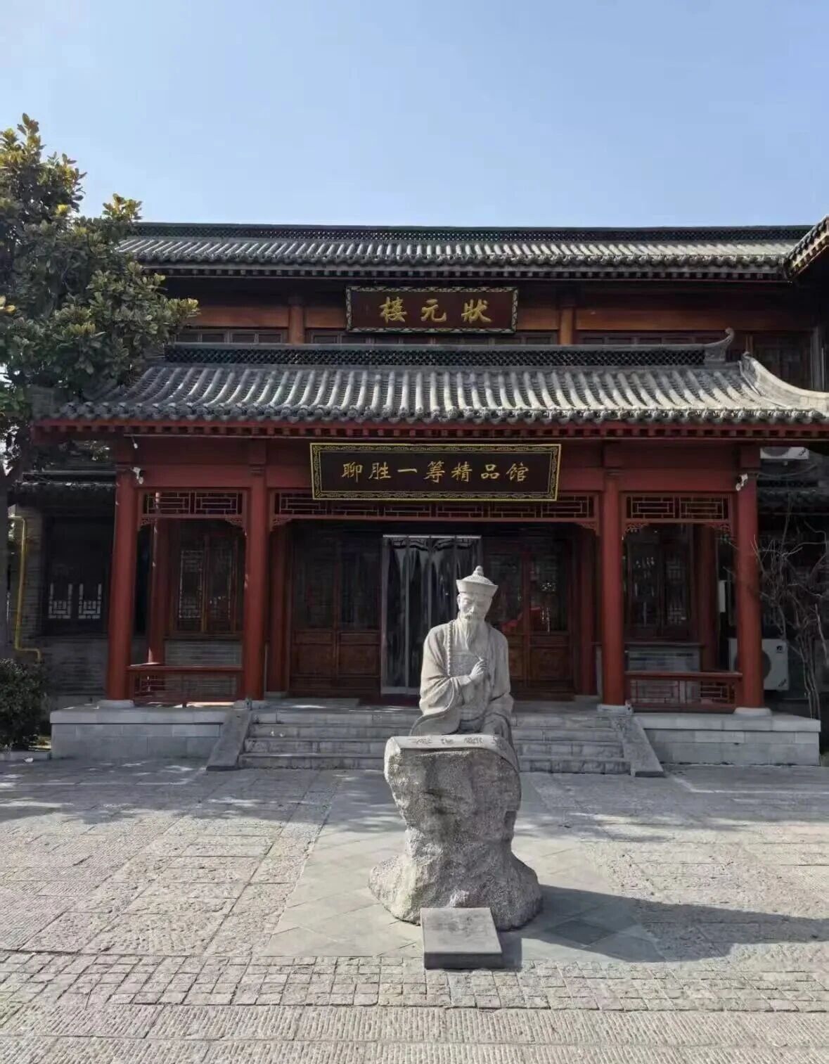 Haiyuan Ge