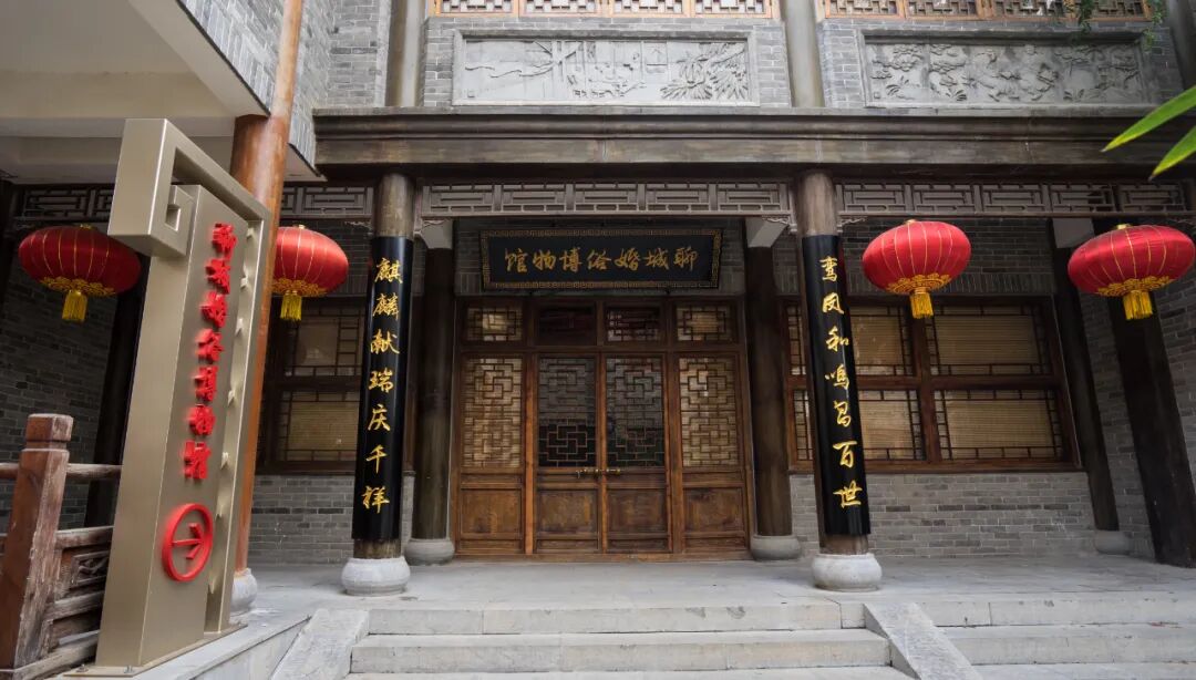 Liaocheng Wedding Customs Museum