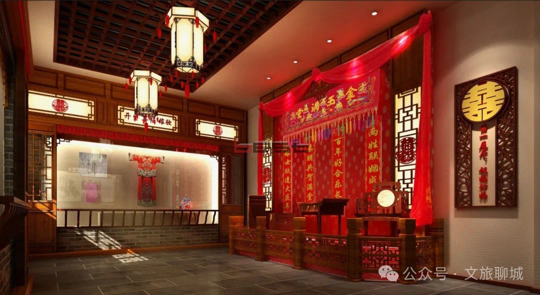 Liaocheng Wedding Customs Museum