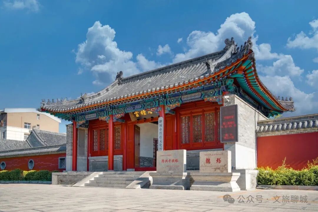 Liaocheng Iron-Pagoda Culture Museum