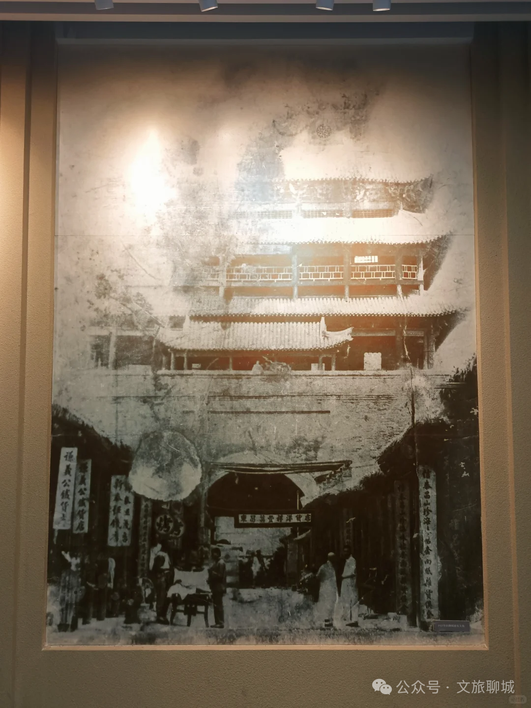 Liaocheng Old-Photo Museum