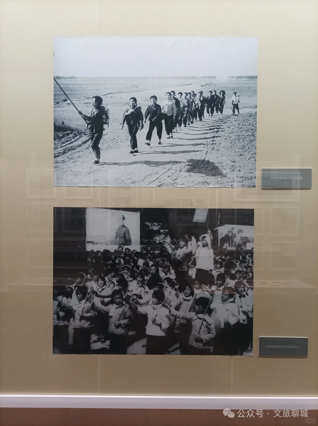 Liaocheng Old-Photo Museum