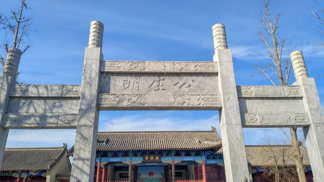 聊城县署