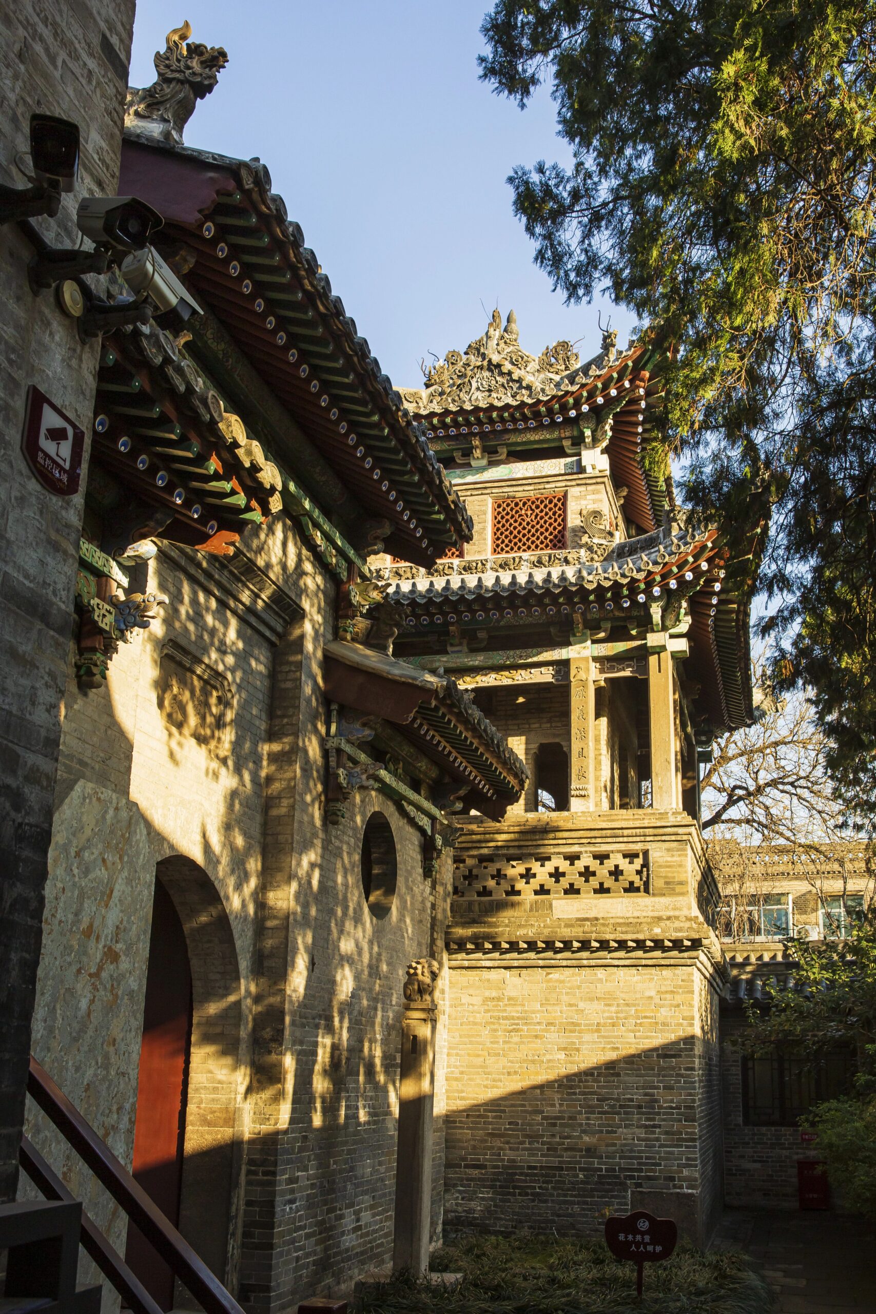 Shan-Shaan Guildhall