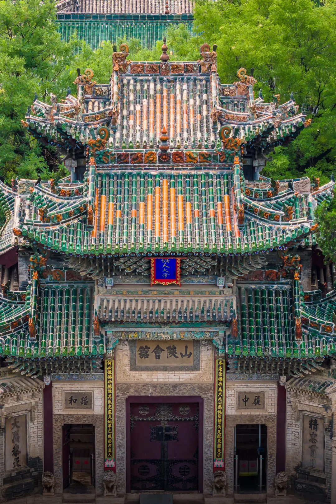 Shan-Shaan Guildhall