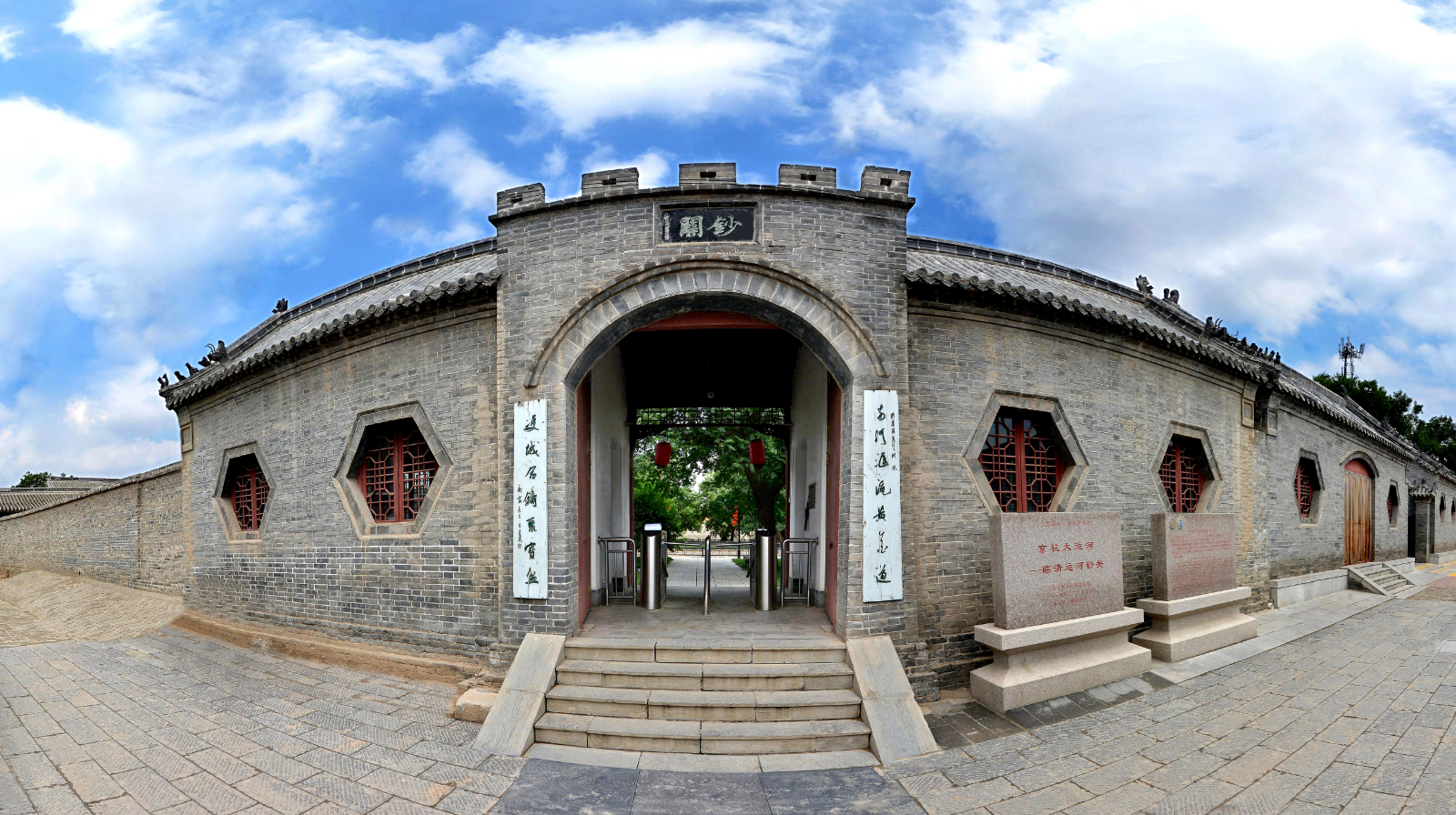 Memorial Hall of General Zhang Zizhong