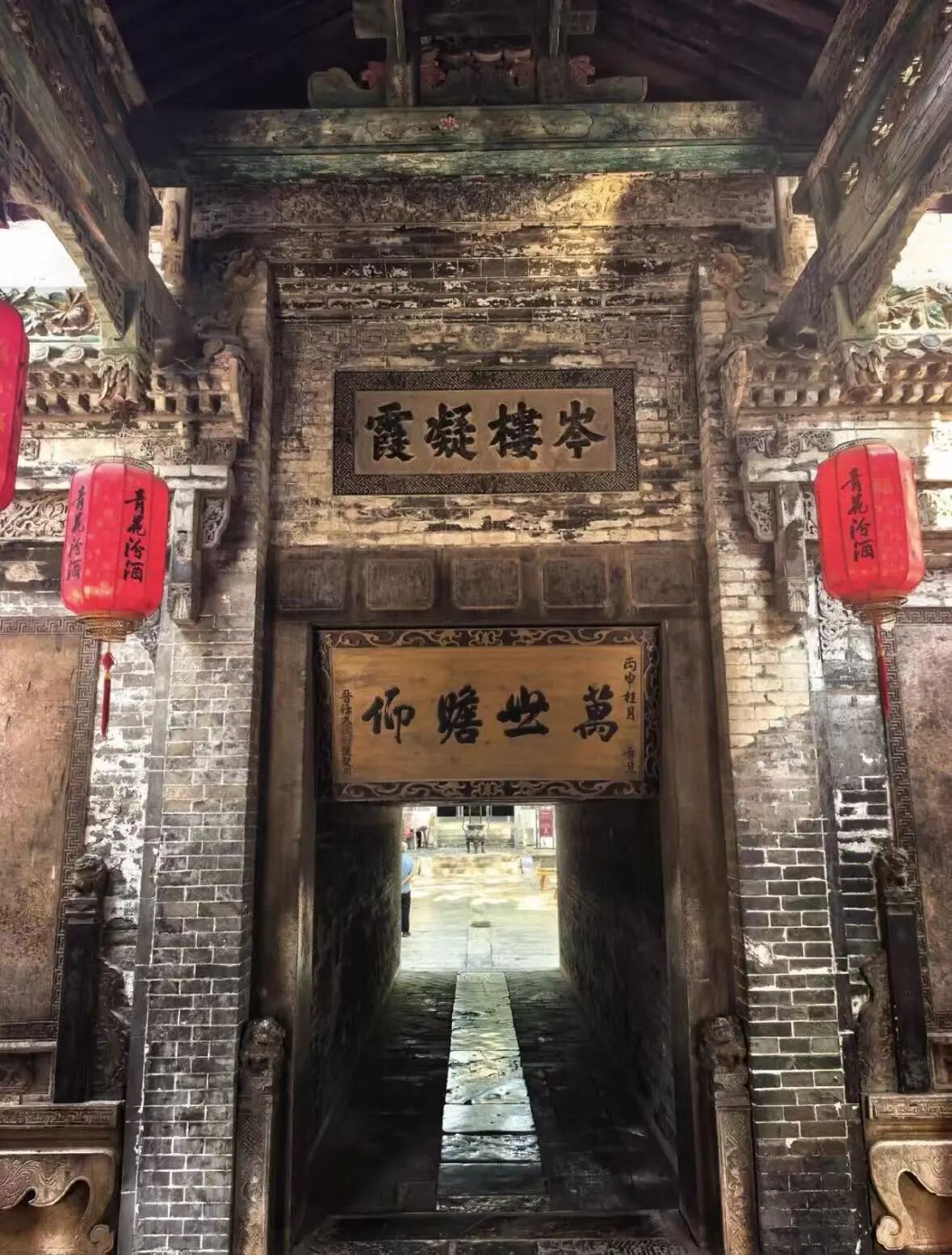 Shan-Shaan Guildhall Carvings