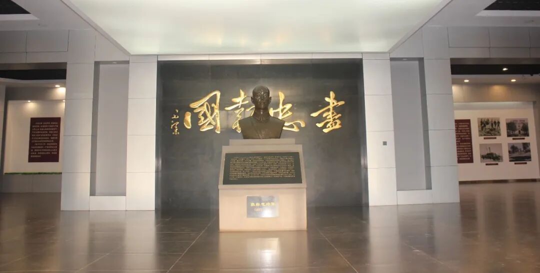 Memorial Hall of General Zhang Zizhong