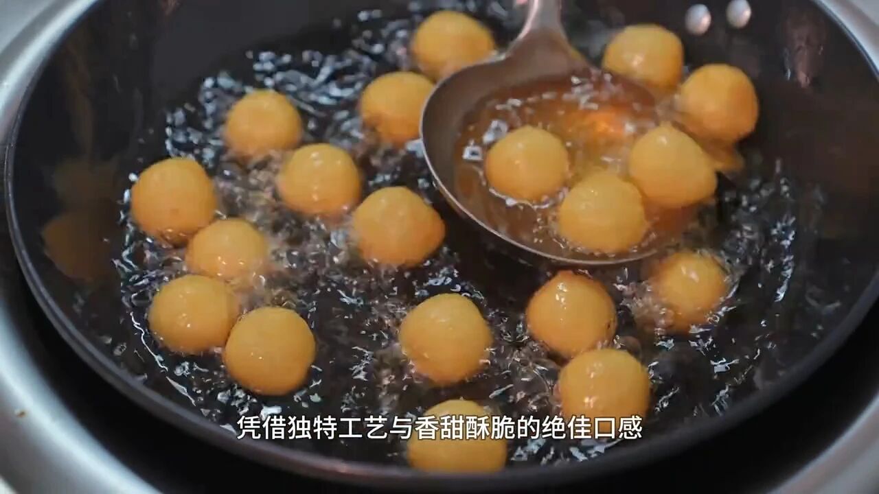 Hollow Glazed Sweet Balls