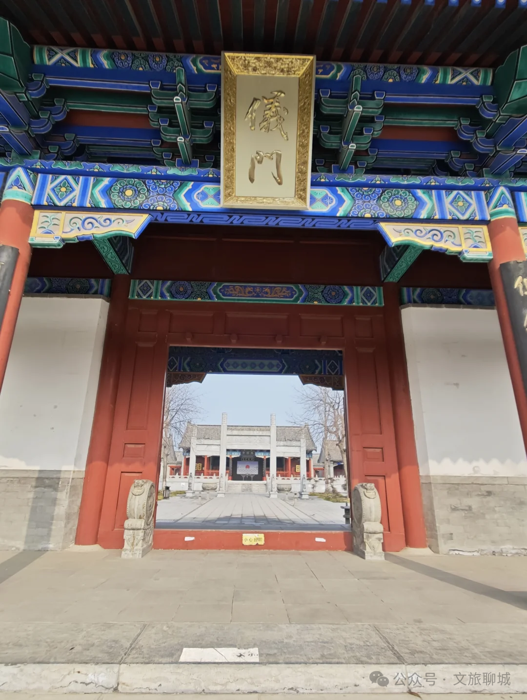 忠慎堂