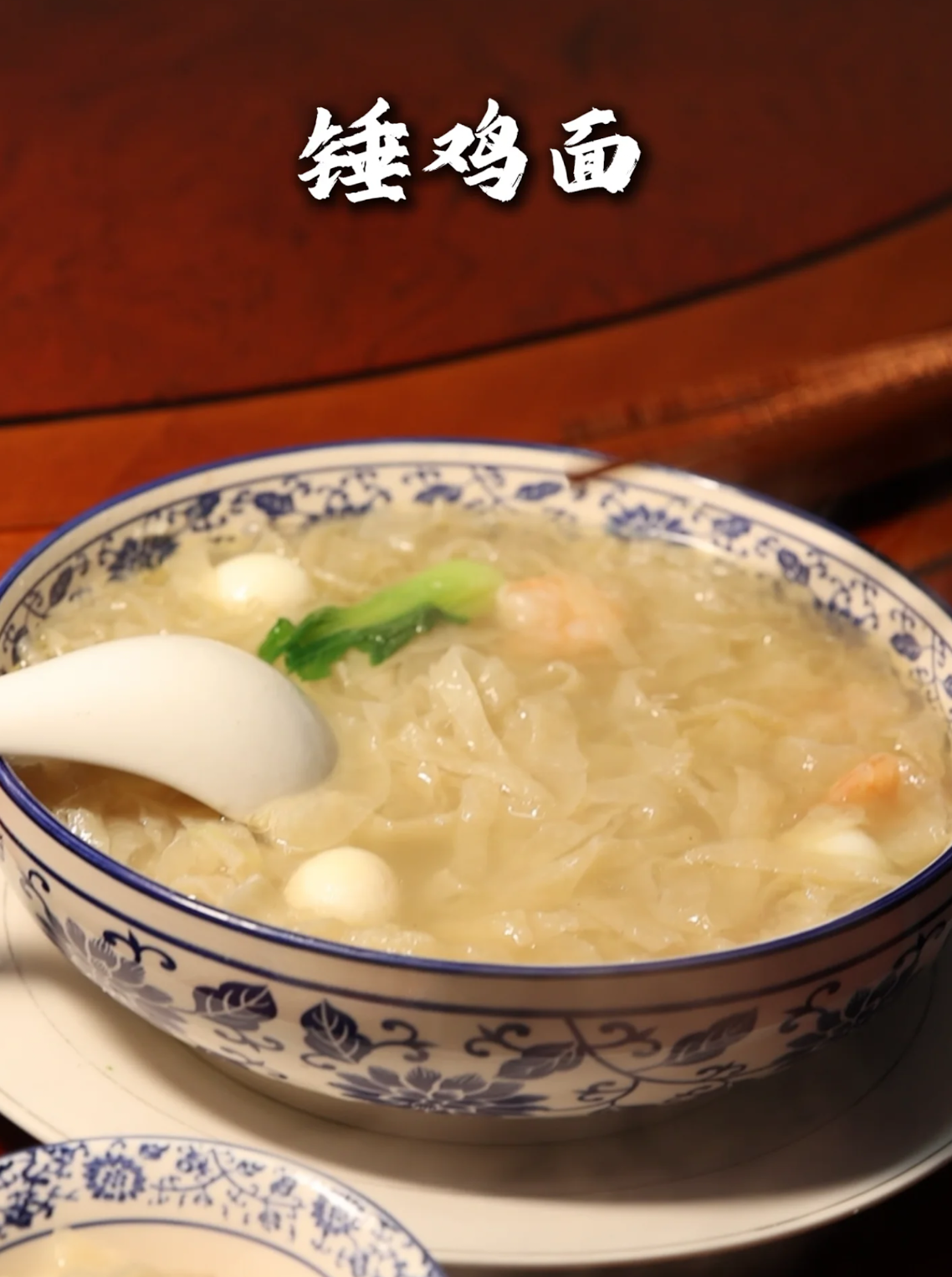 Hammered‑Chicken Noodles