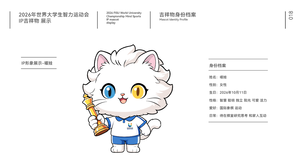 Miaowa