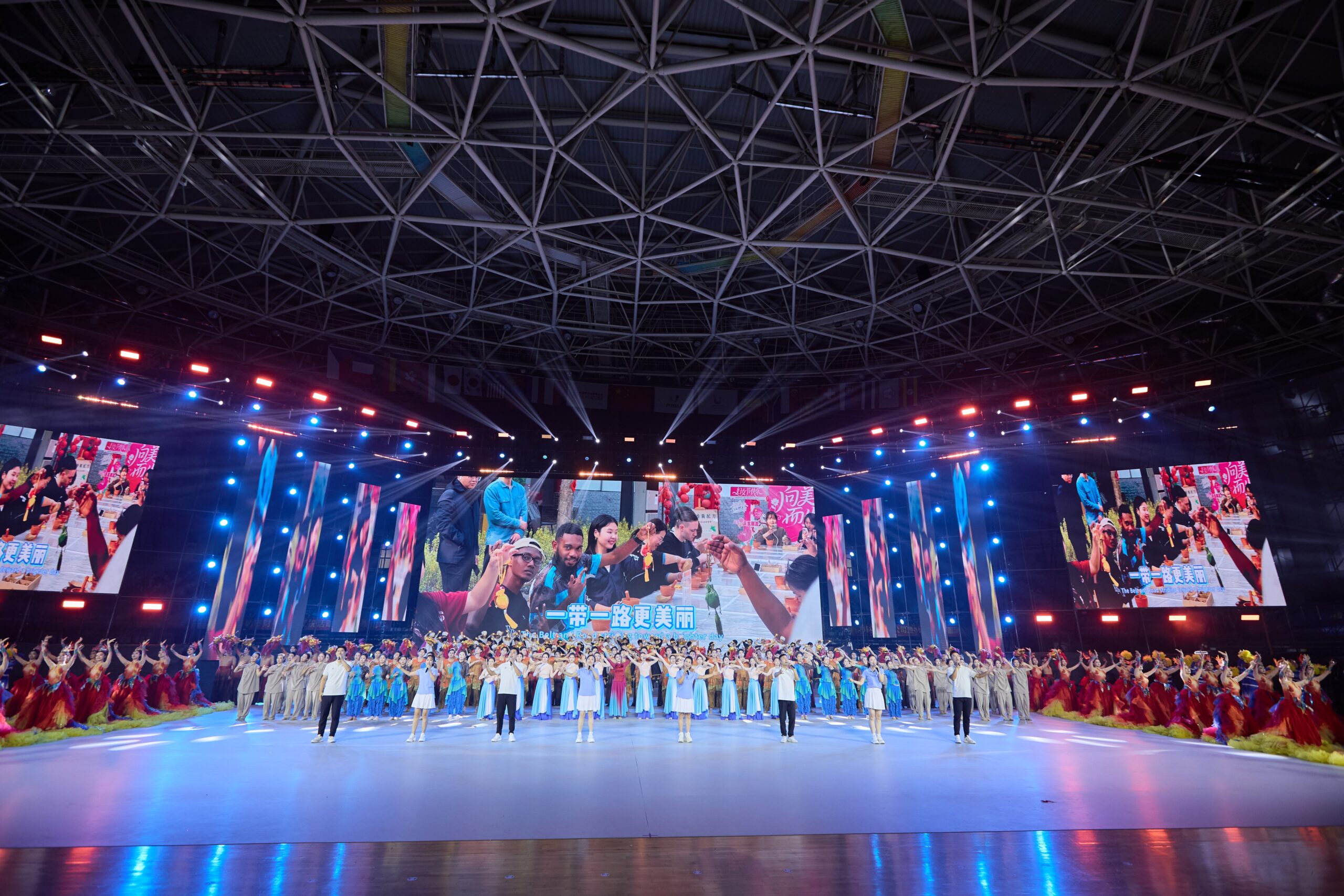 Opening Ceremony