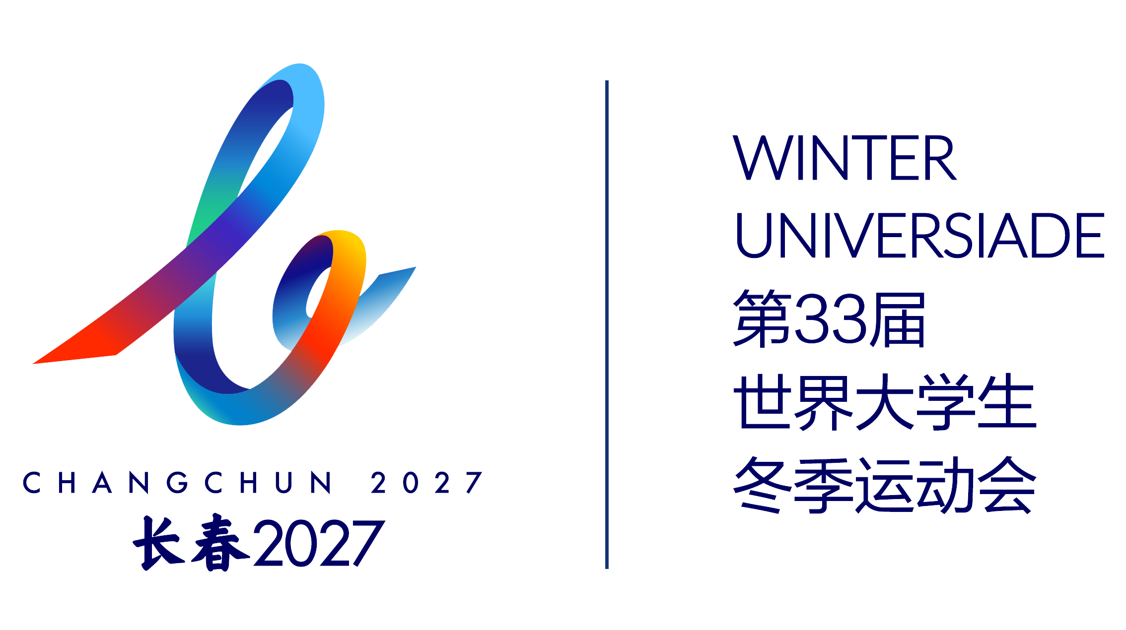 https://fisu-events.com/app/uploads/sites/51/2026/04/Changchunlogo.png